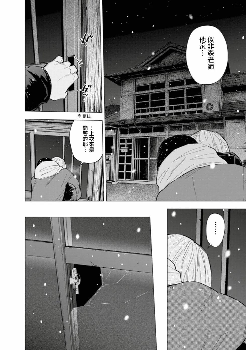 第 46 页