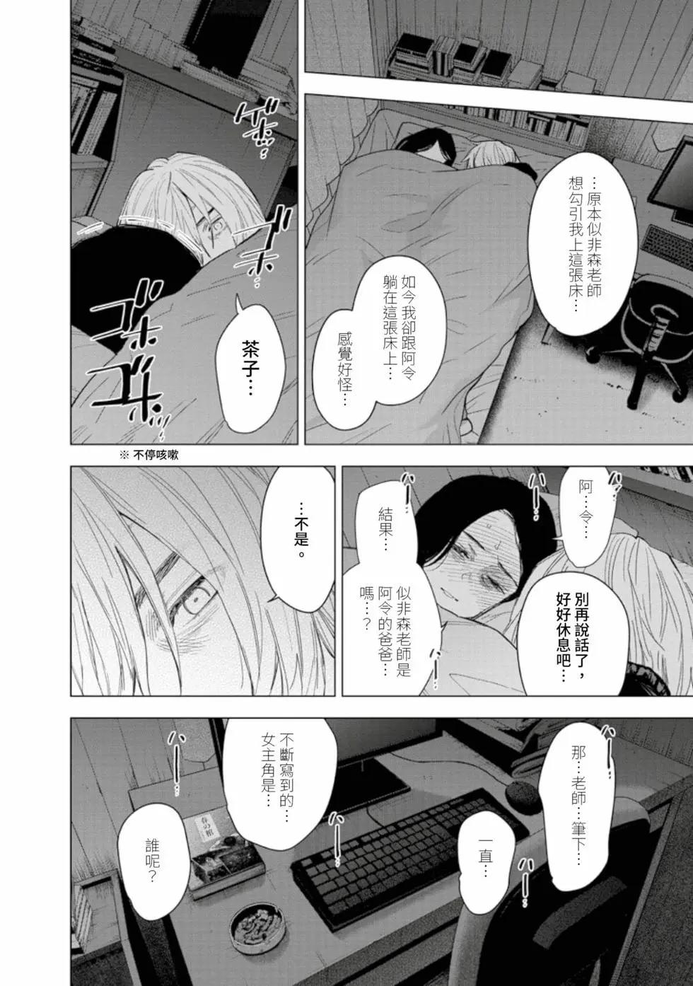 第 48 页