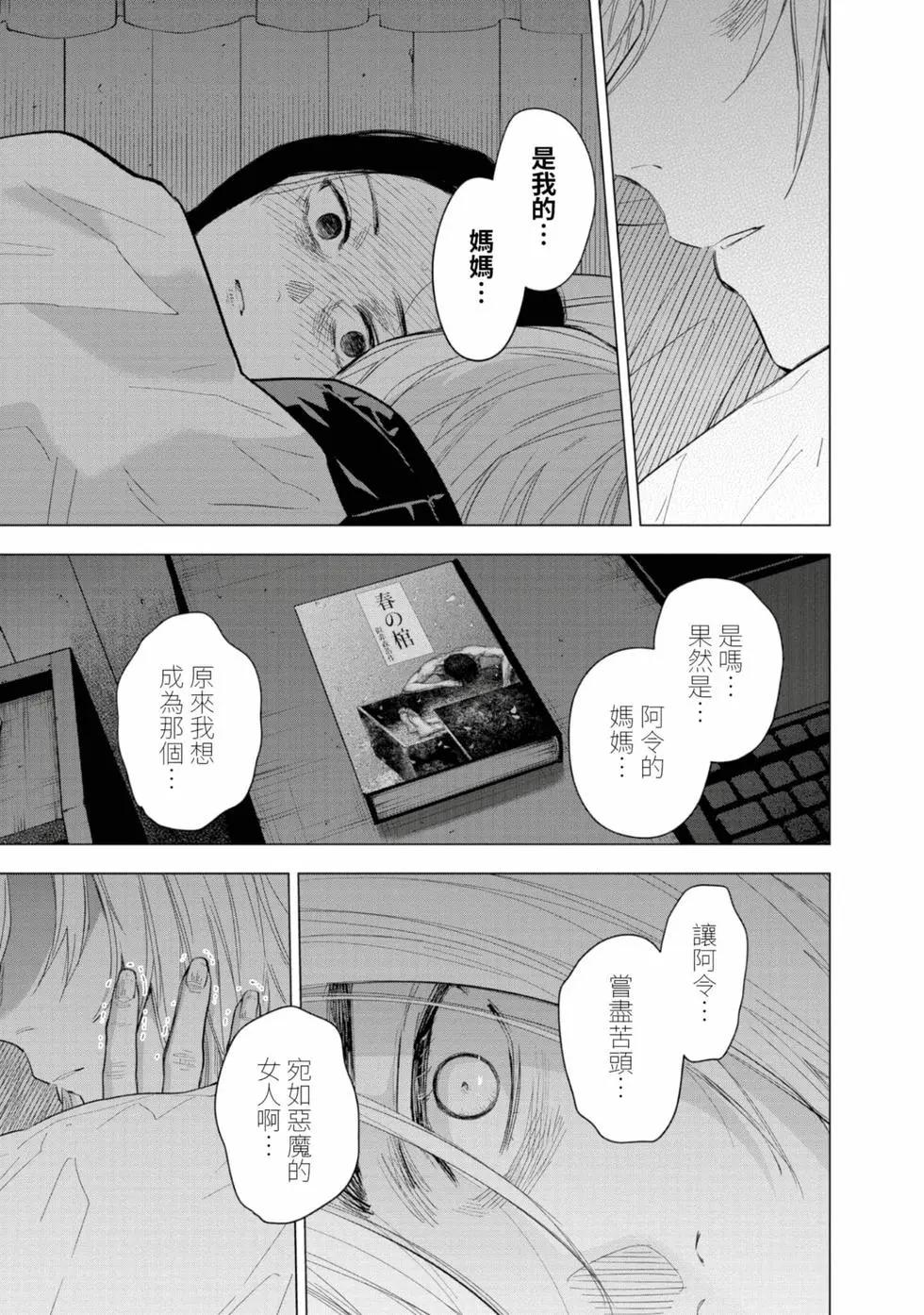 第 49 页