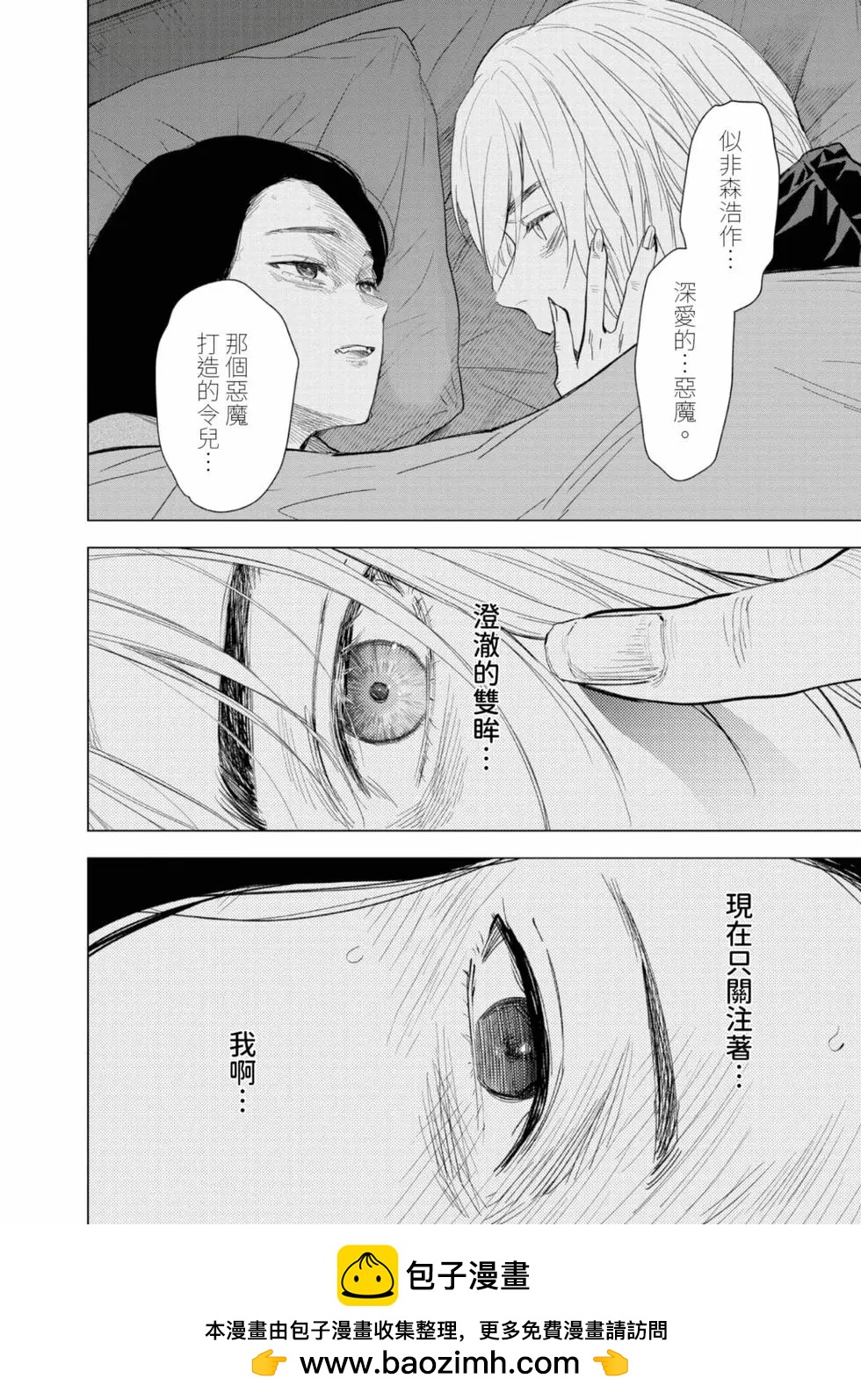 第 50 页