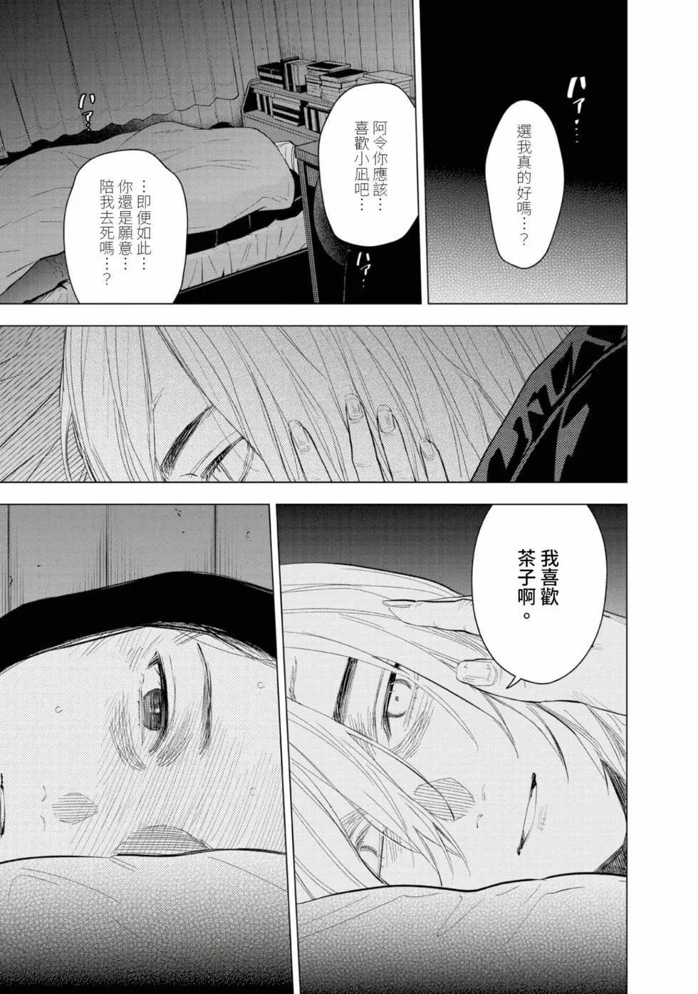 第 51 页