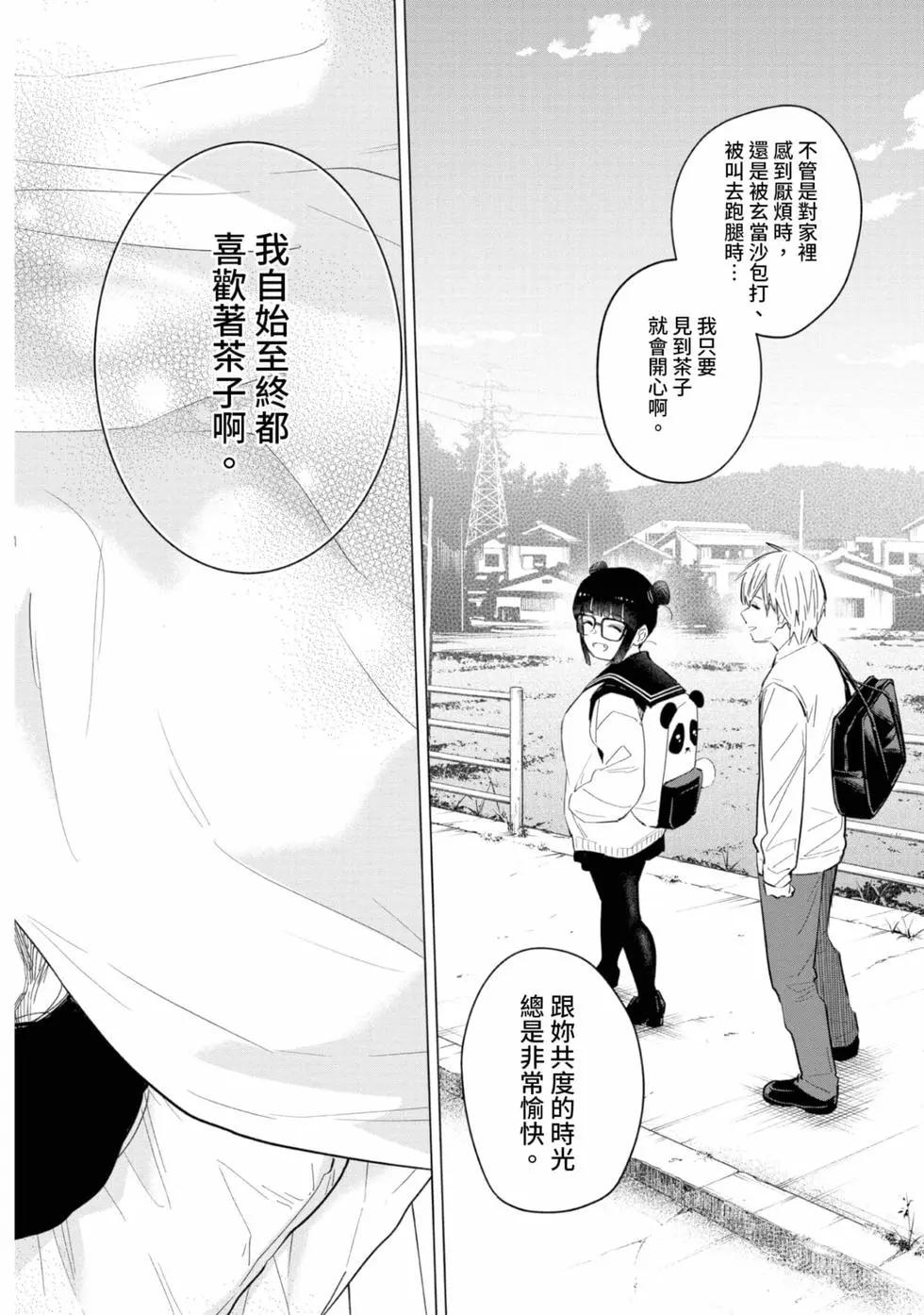 第 52 页