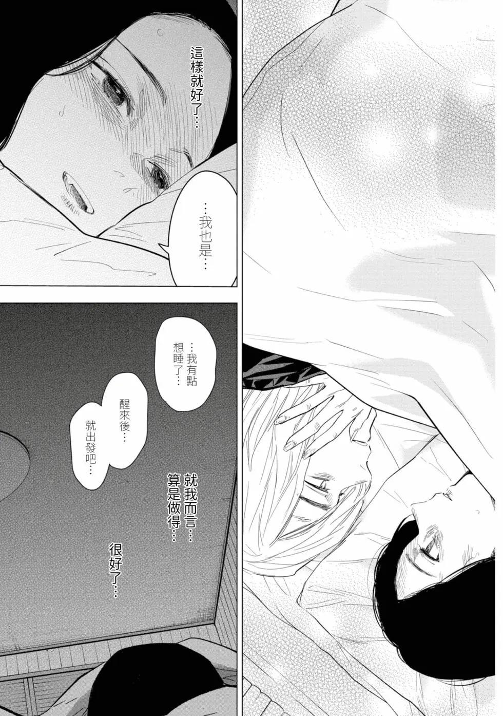 第 53 页