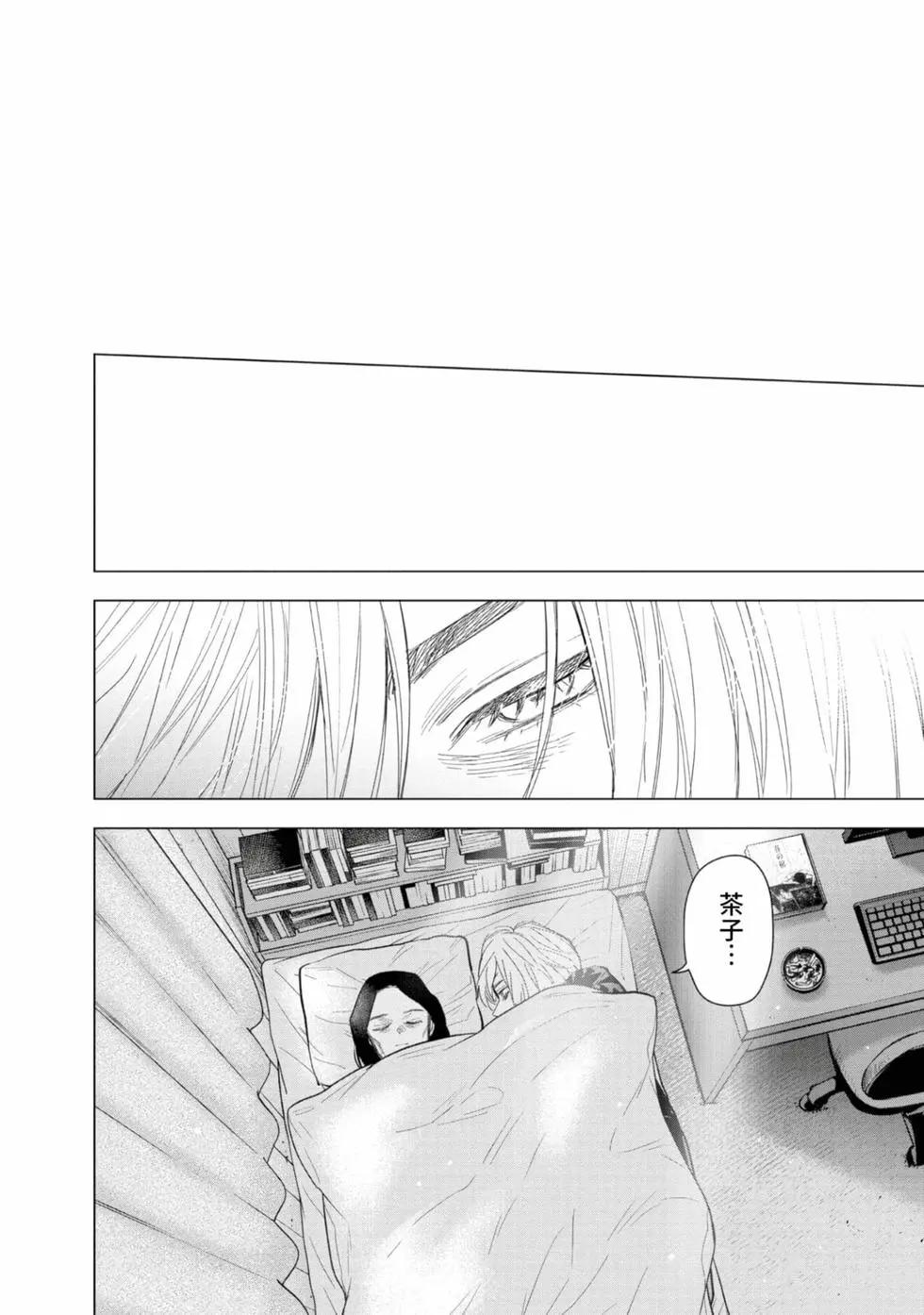 第 54 页