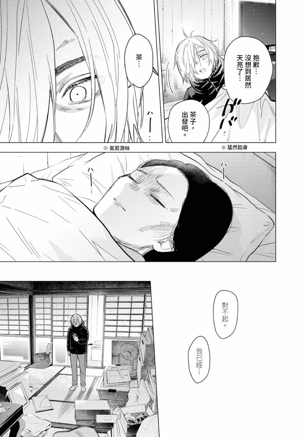 第 55 页