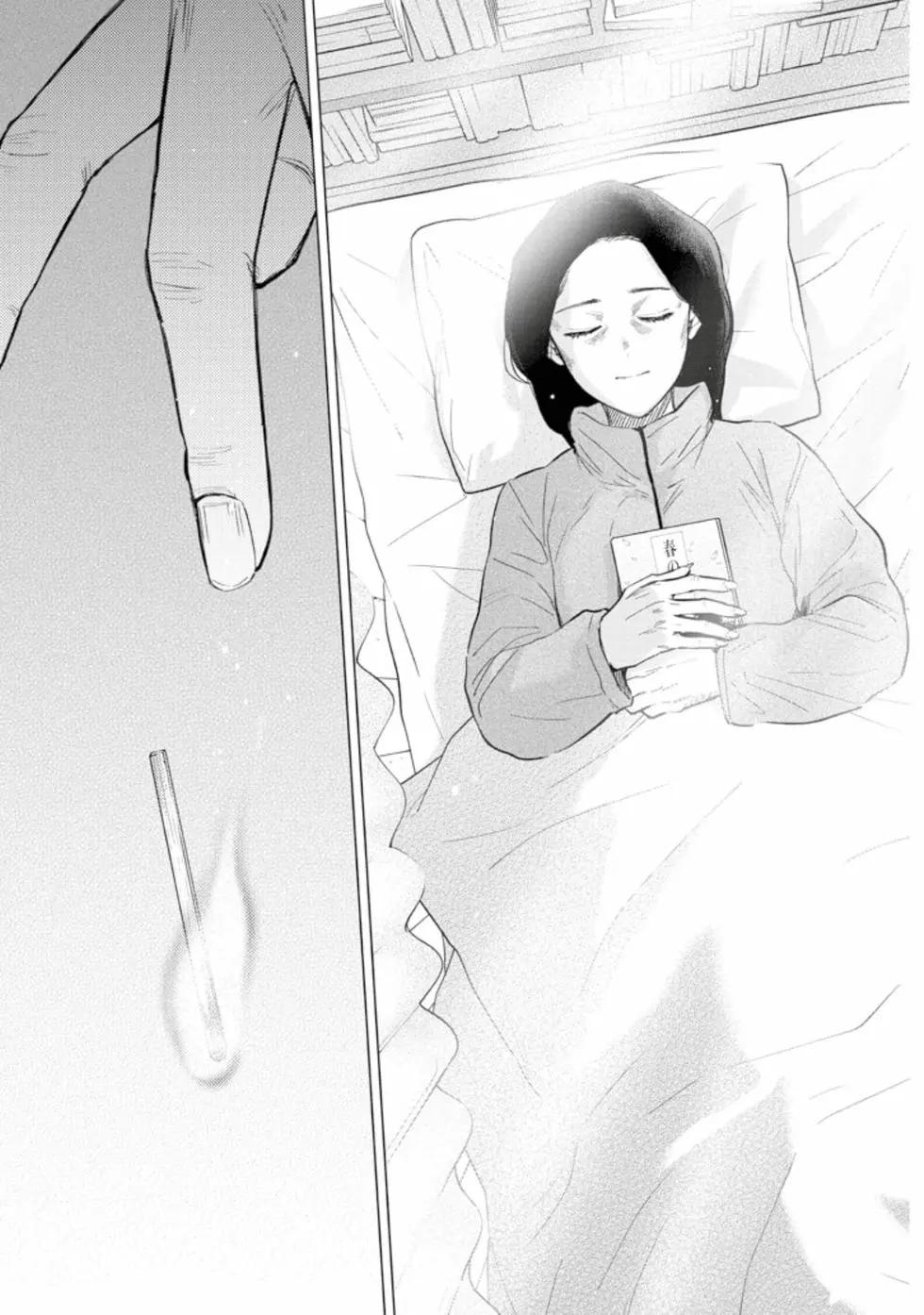 第 59 页