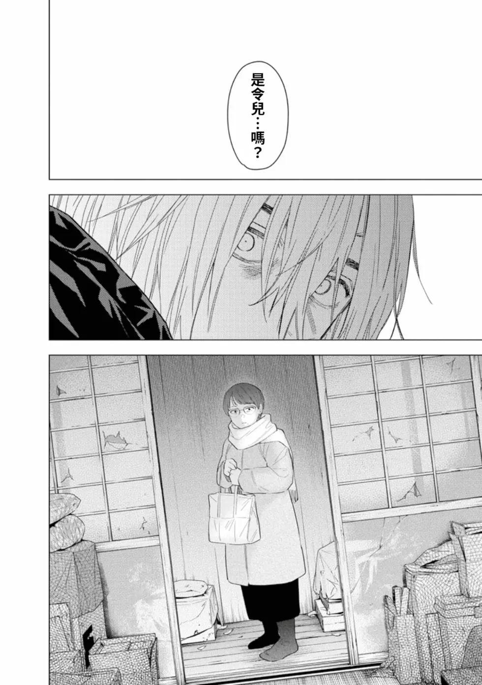 第 60 页