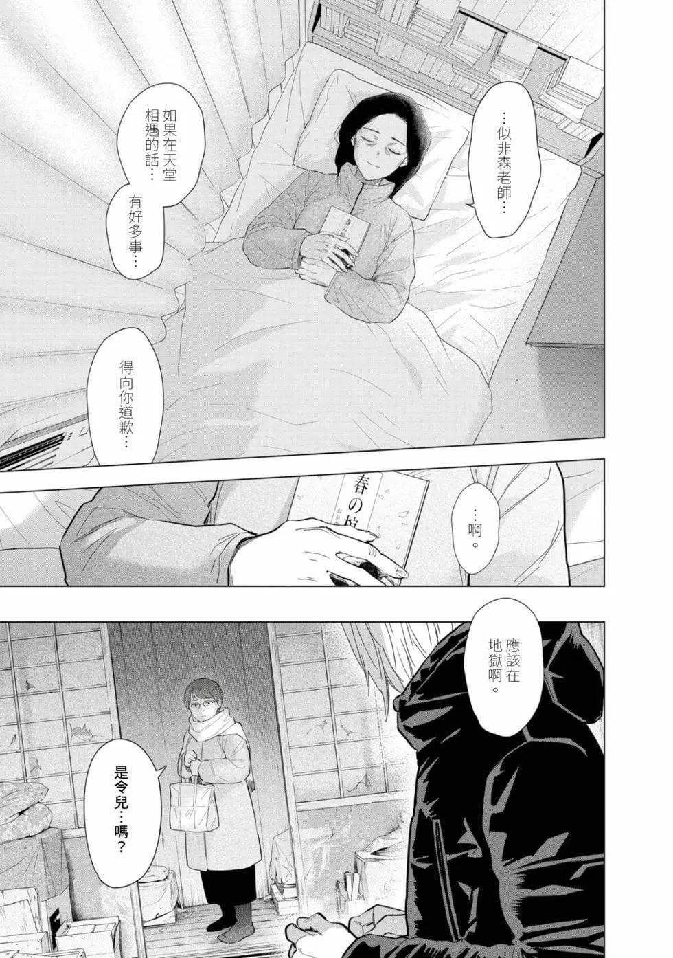 第 63 页