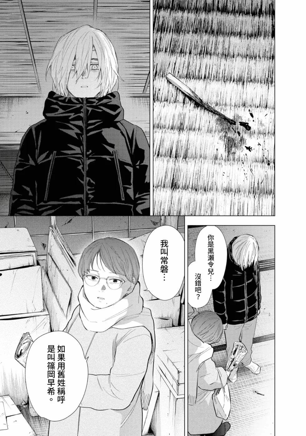 第 65 页