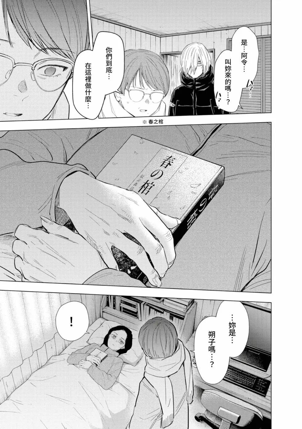 第 69 页