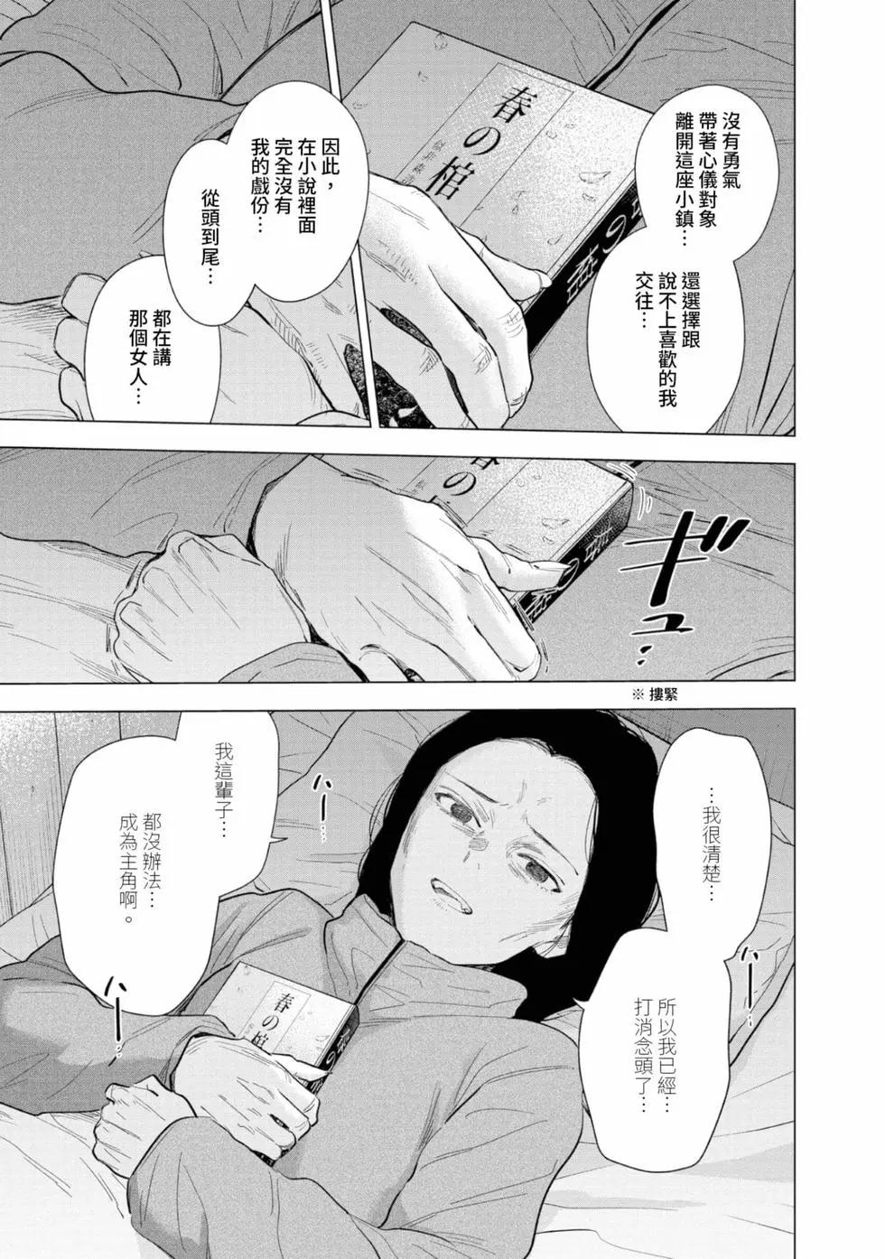 第 71 页