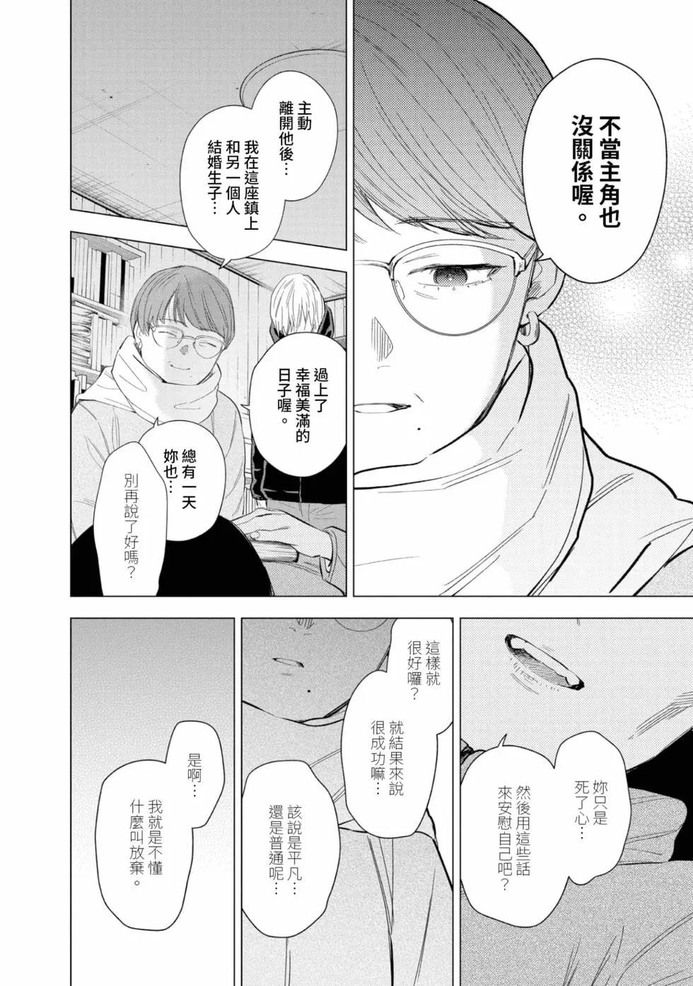 第 72 页