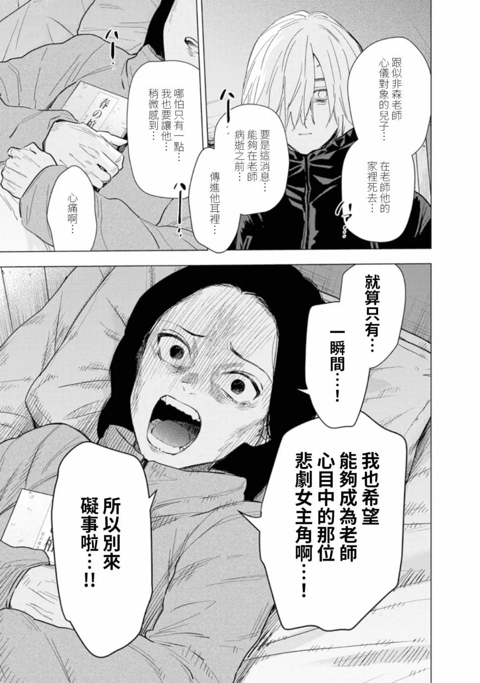 第 73 页