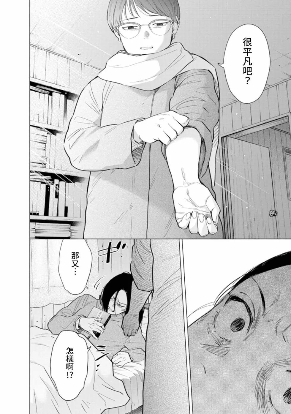 第 76 页