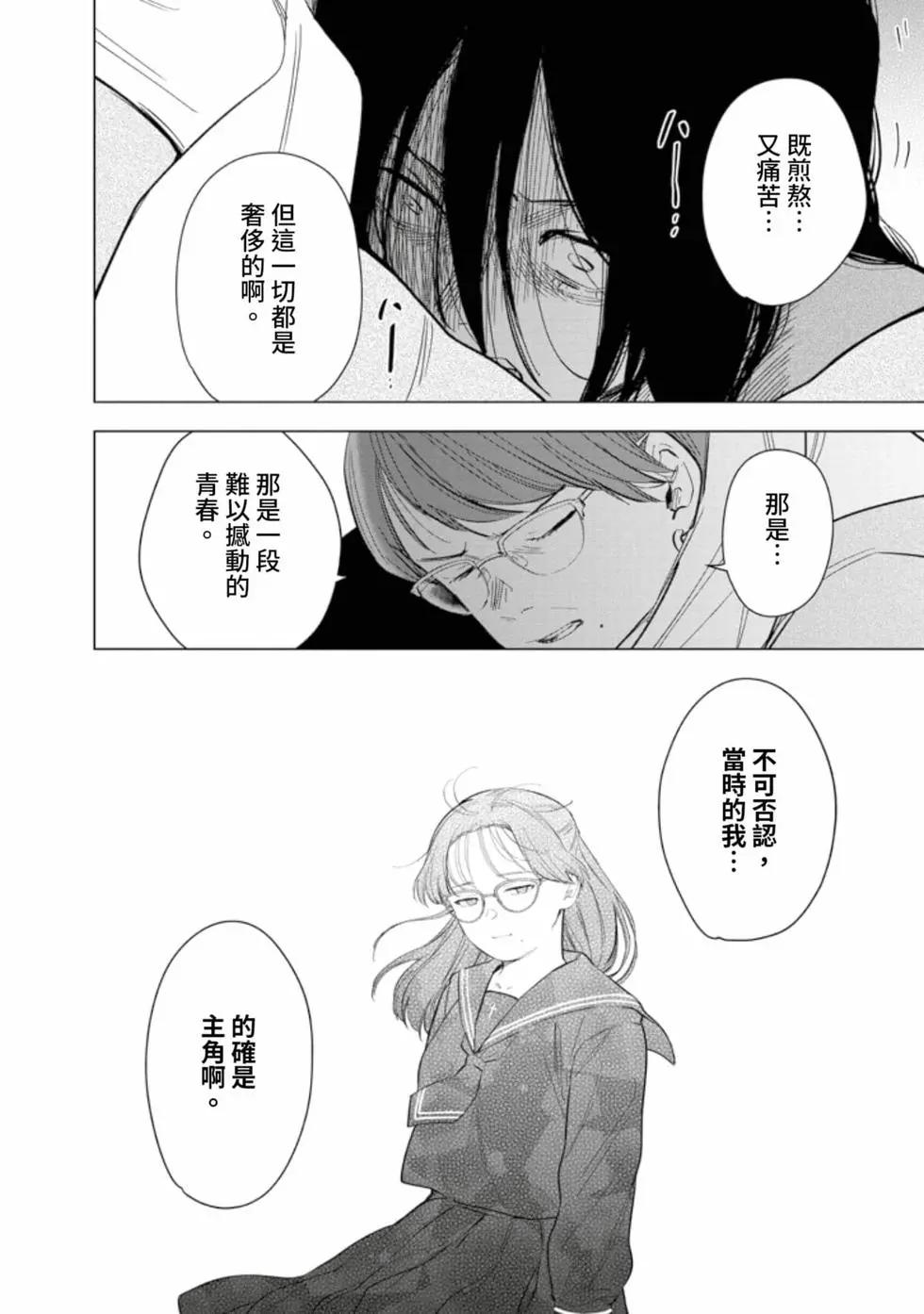 第 78 页