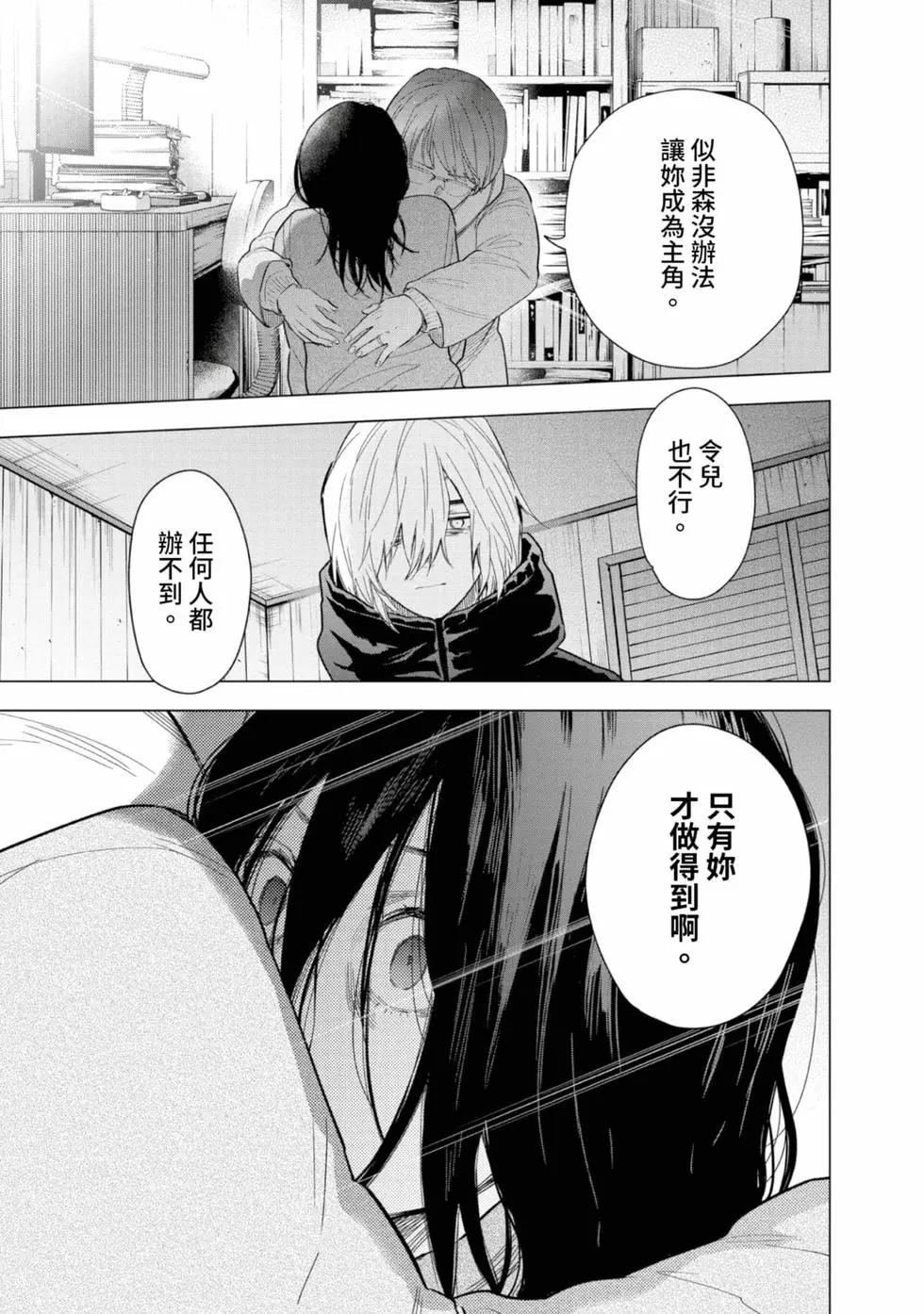 第 79 页