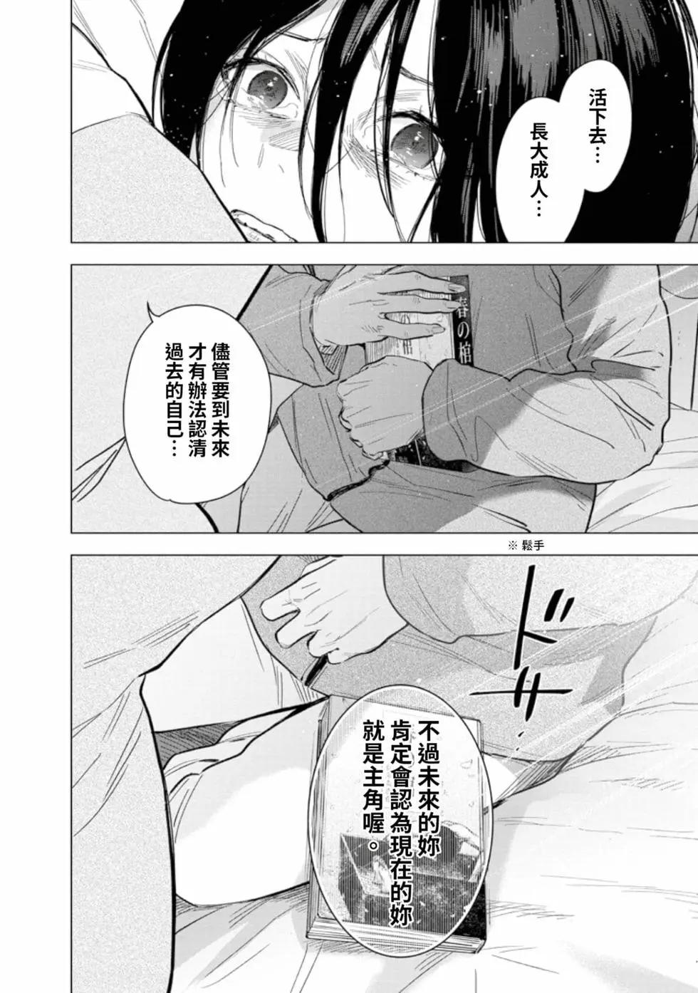 第 80 页