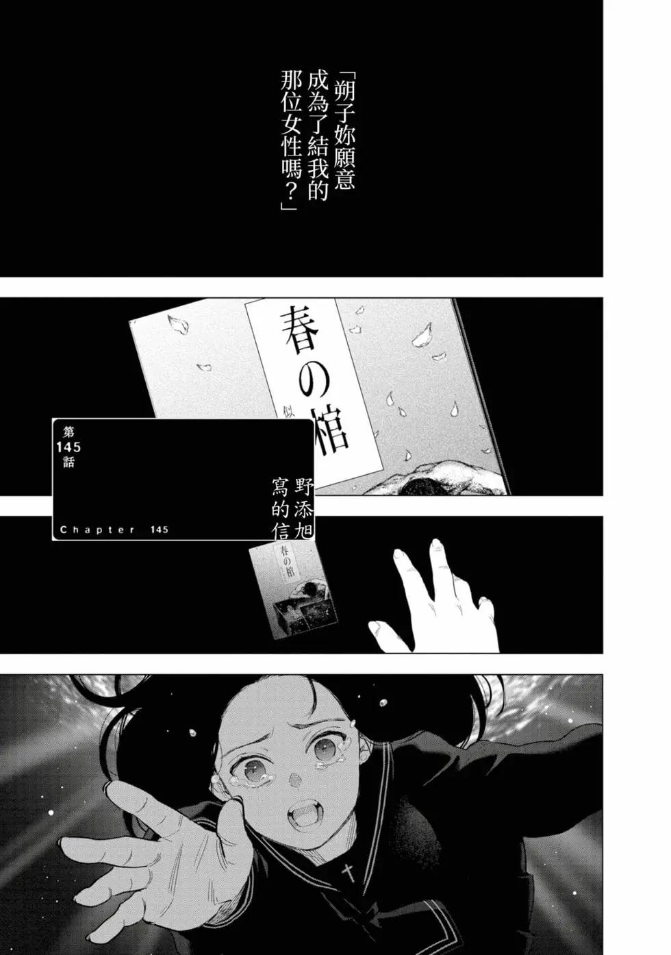 第 81 页