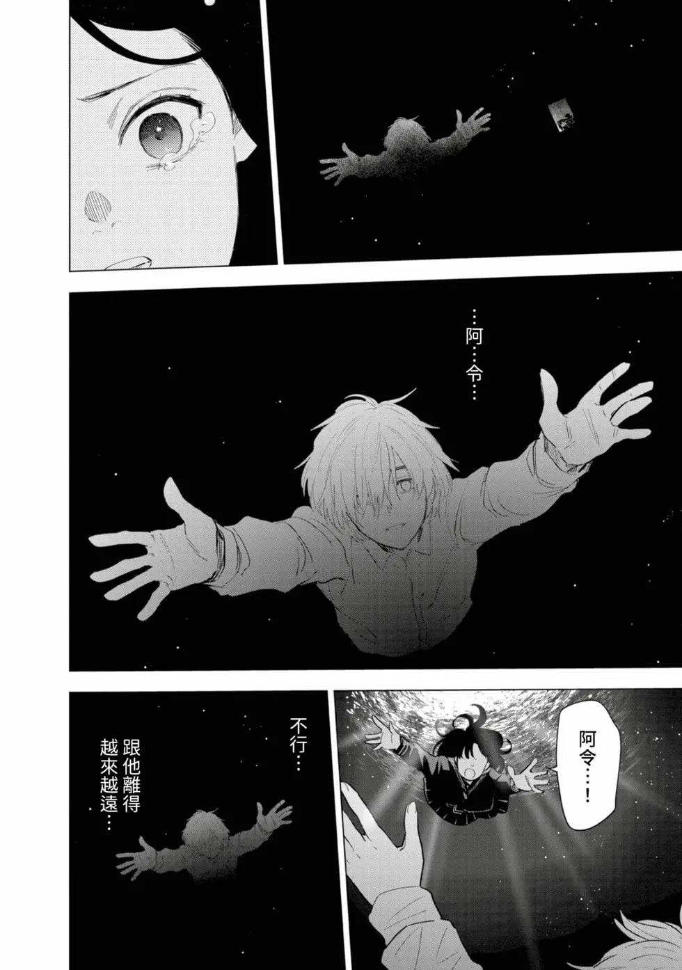 第 82 页