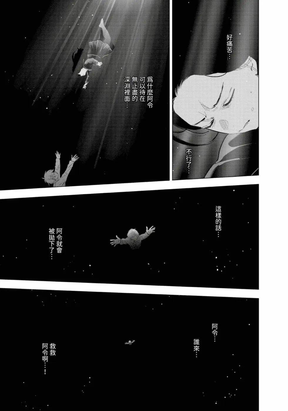 第 83 页
