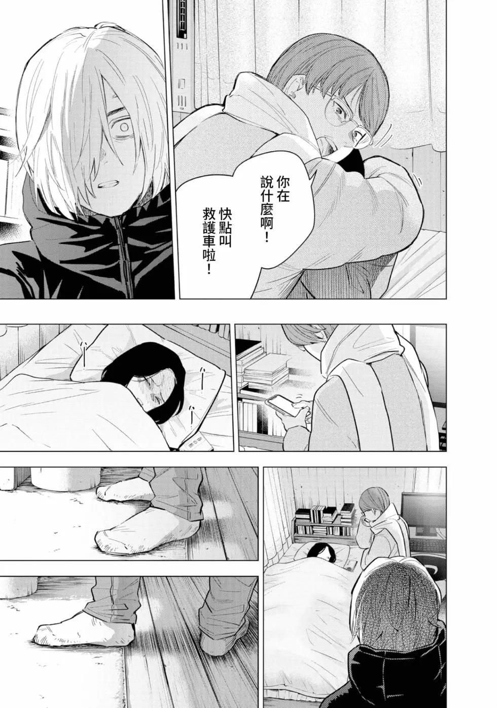 第 85 页