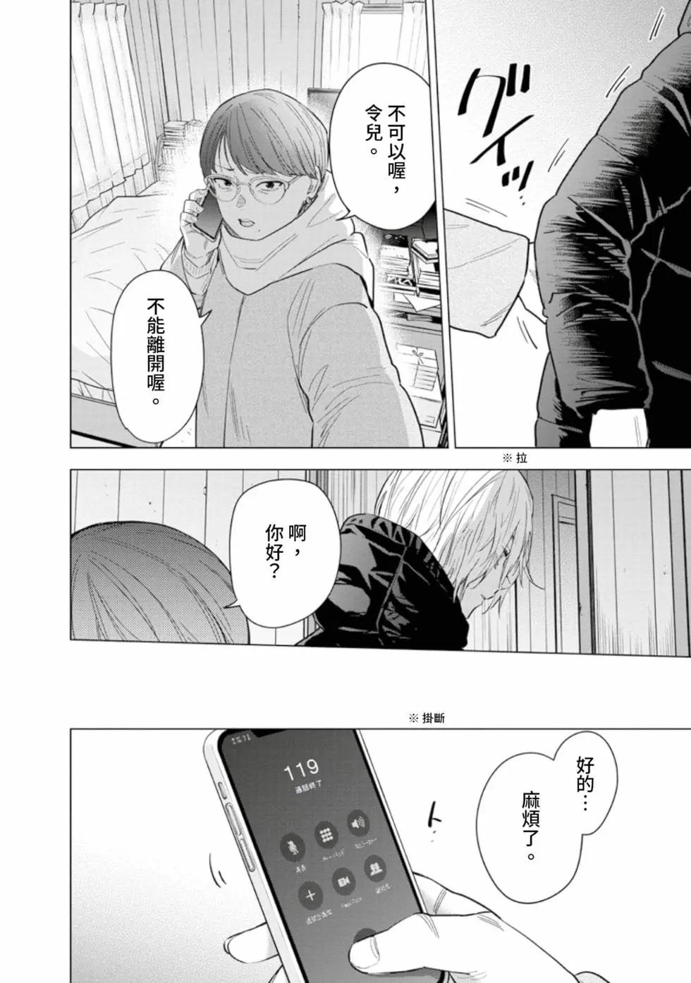 第 86 页