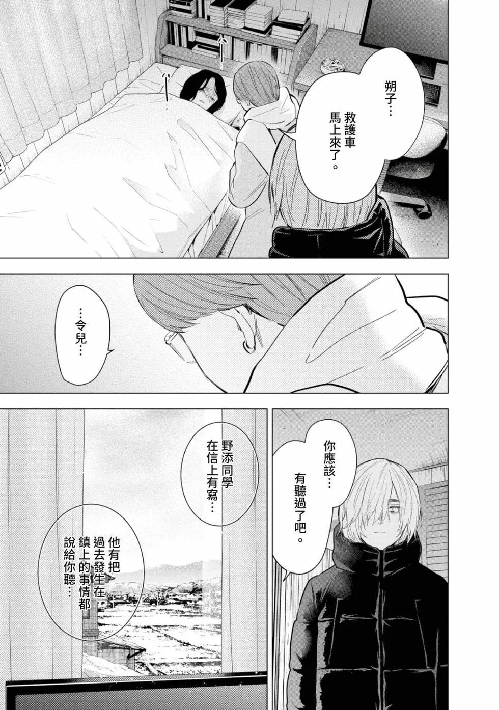 第 87 页