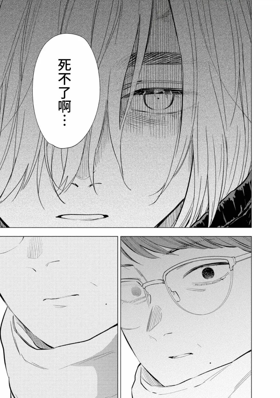 第 89 页