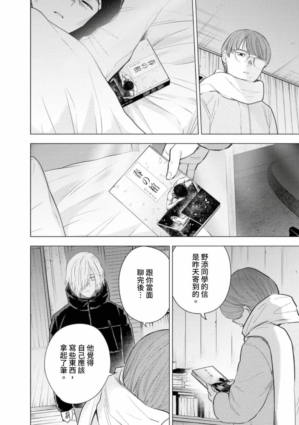 第 90 页