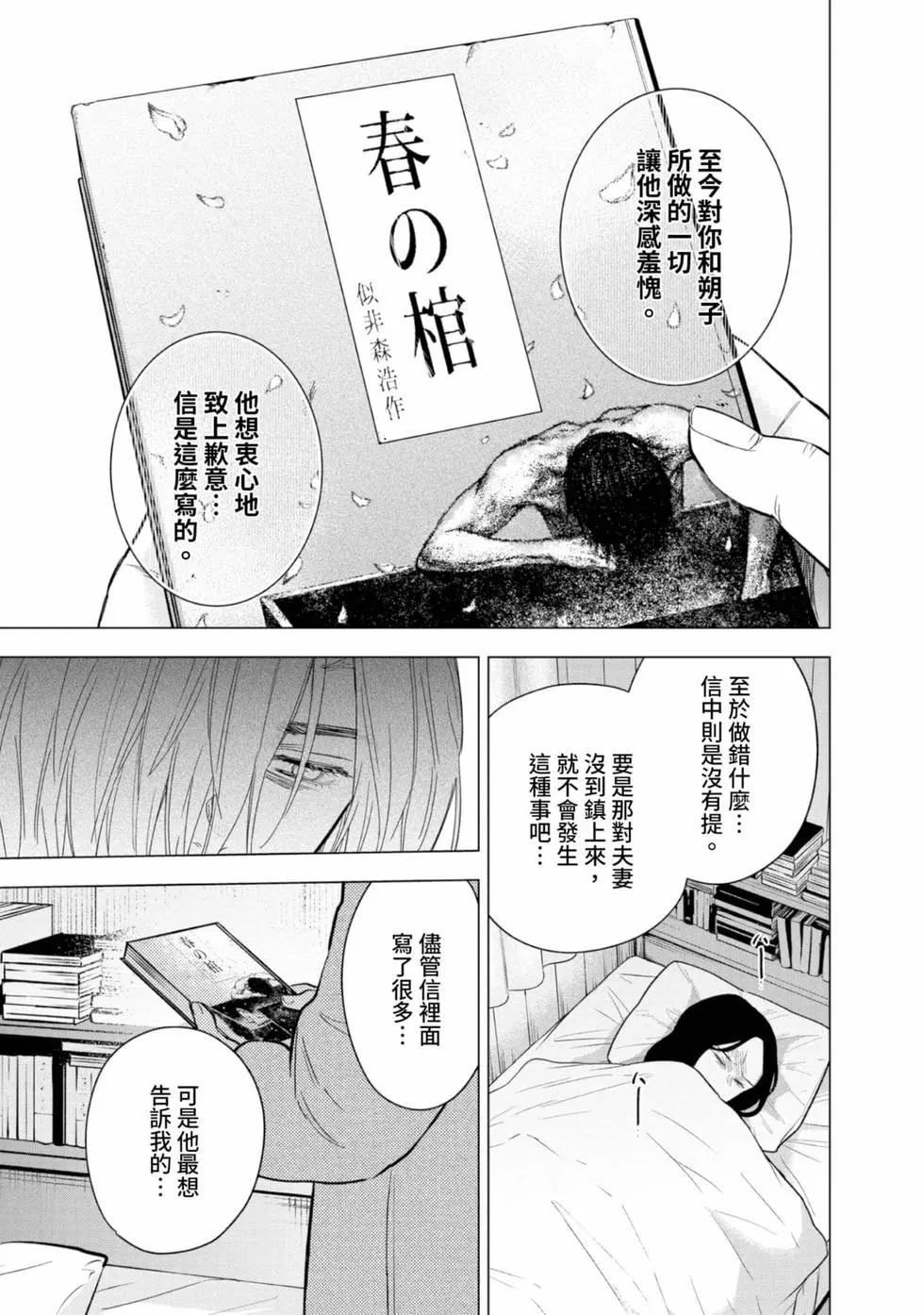第 91 页