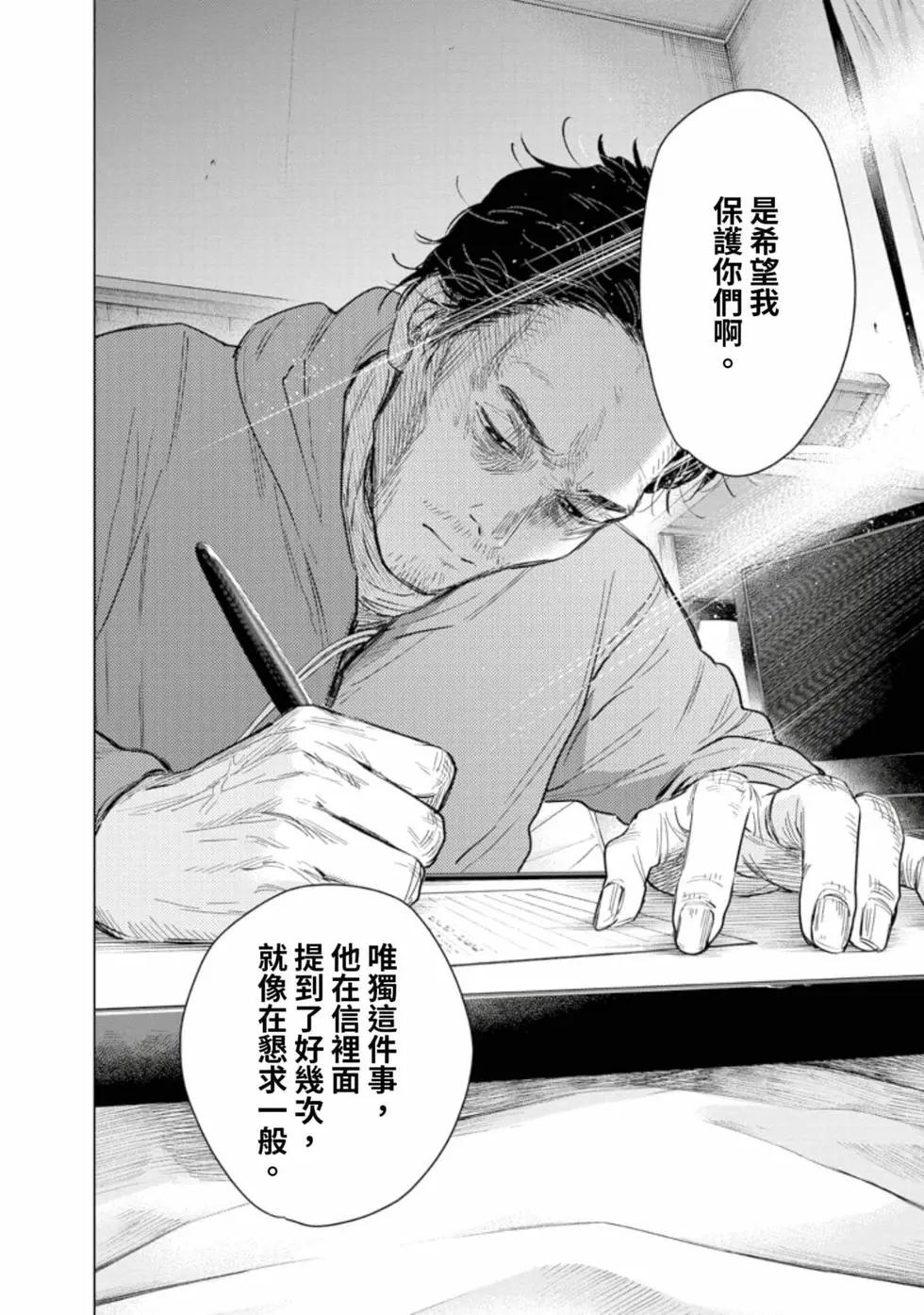 第 92 页