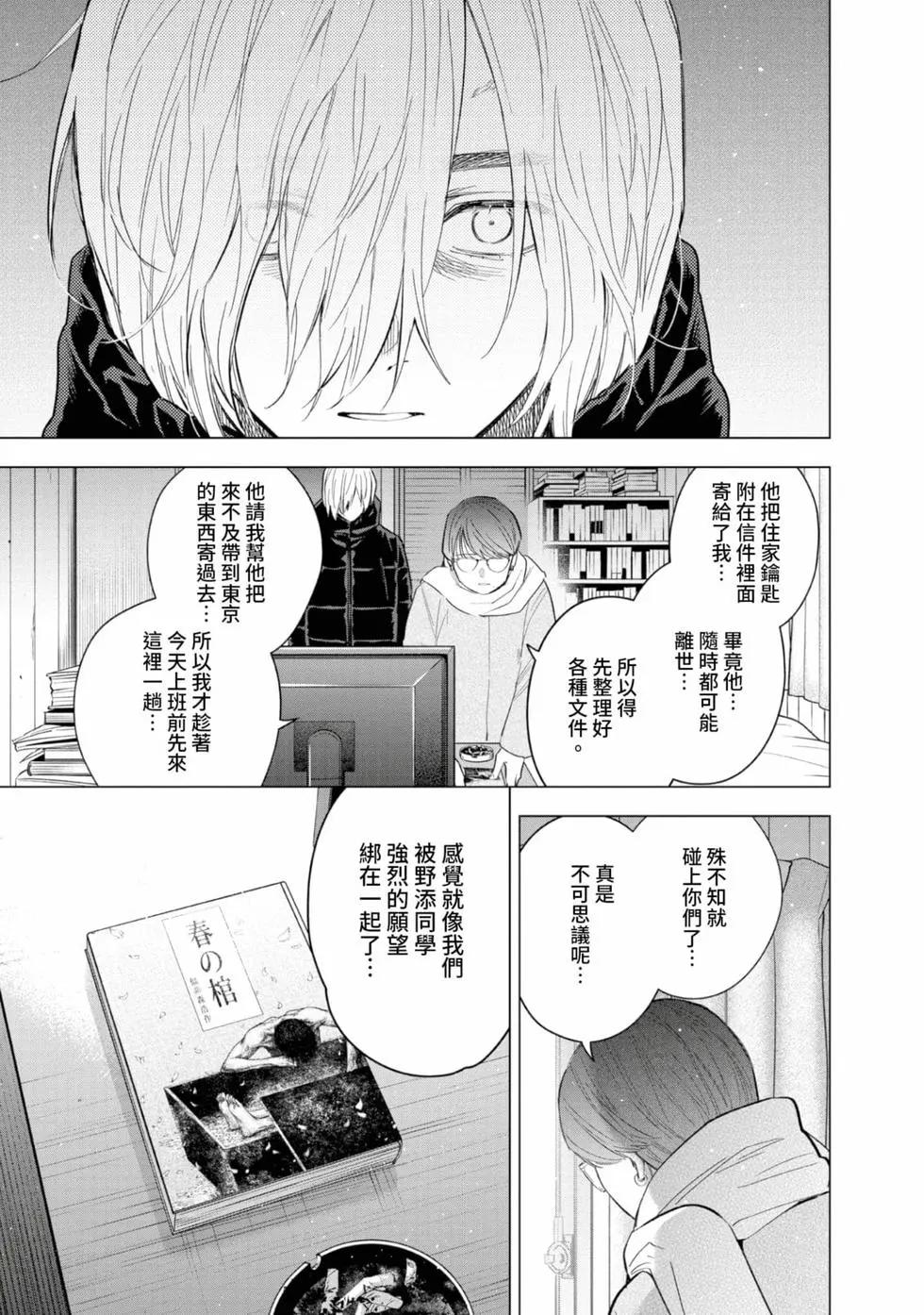 第 93 页