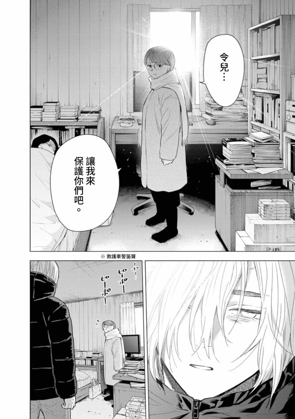 第 94 页