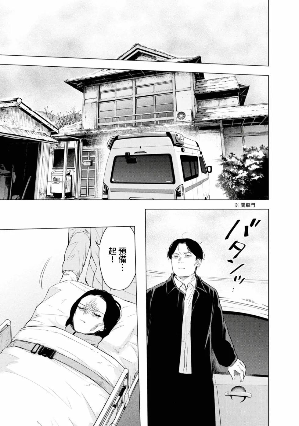 第 95 页