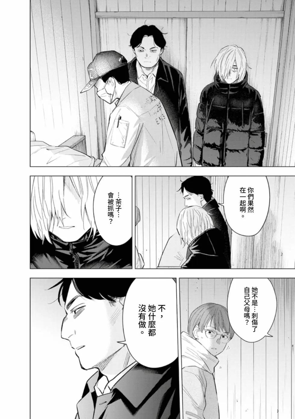 第 96 页