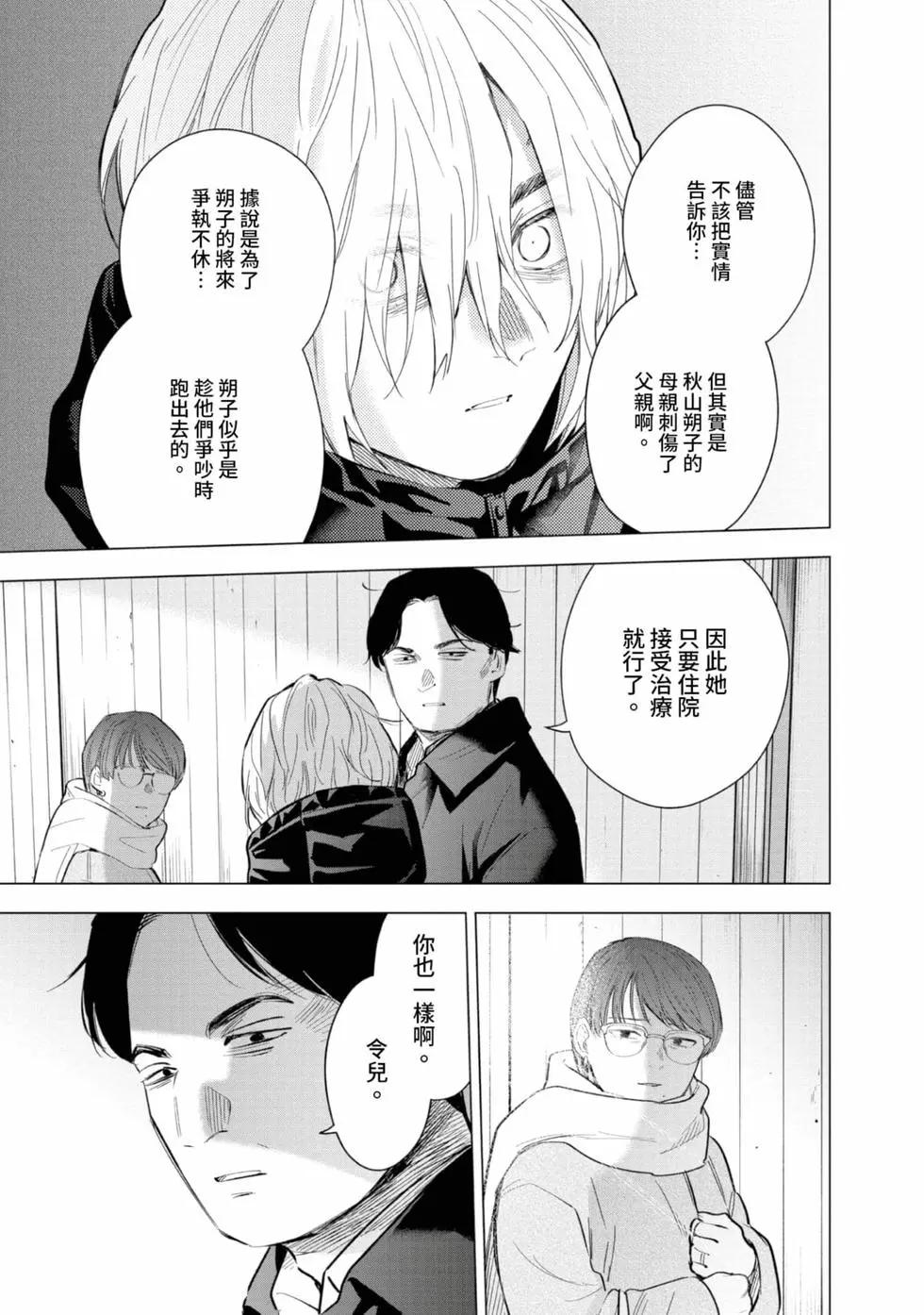 第 97 页