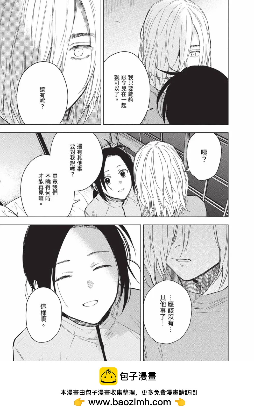 第 100 页