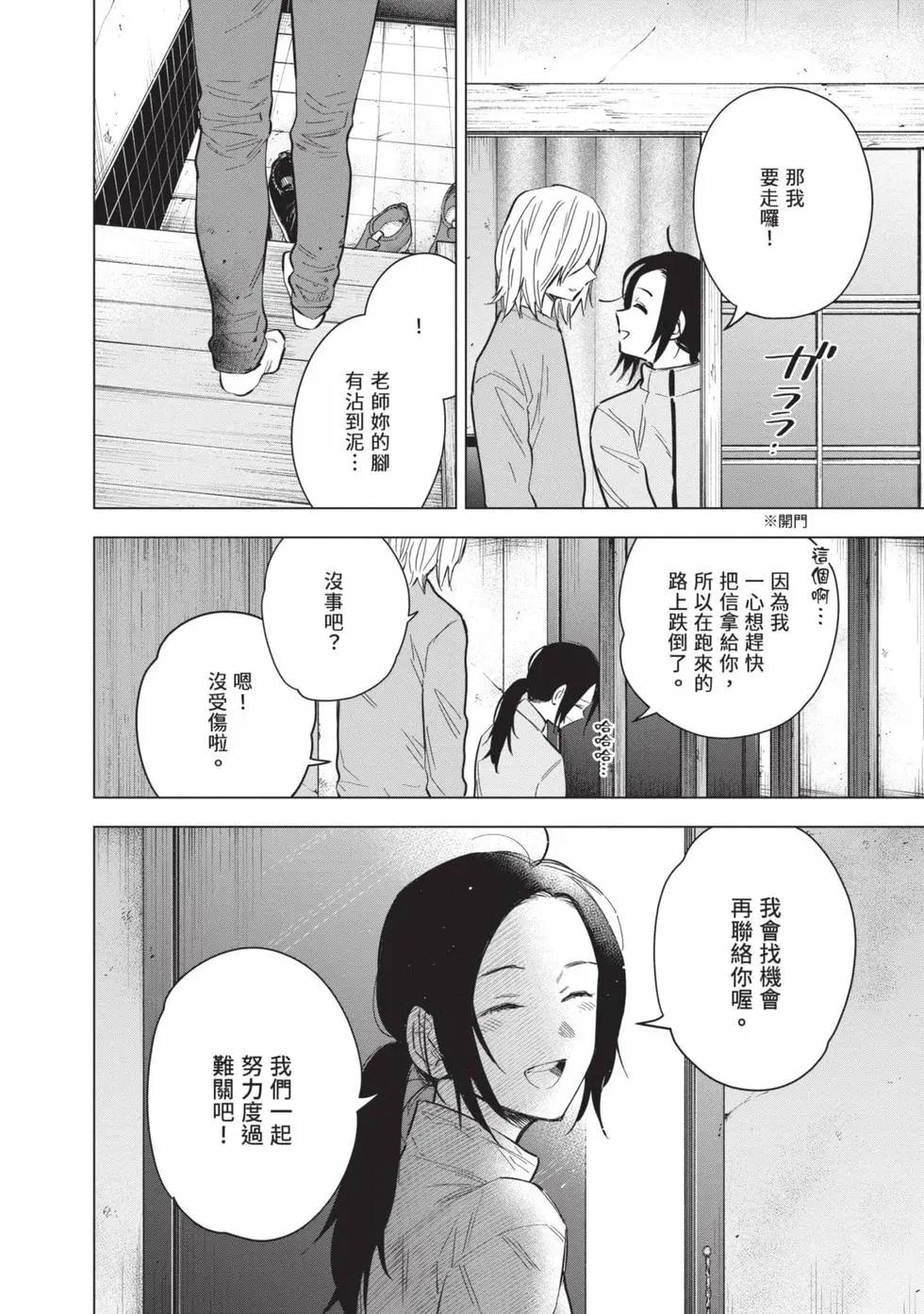 第 101 页