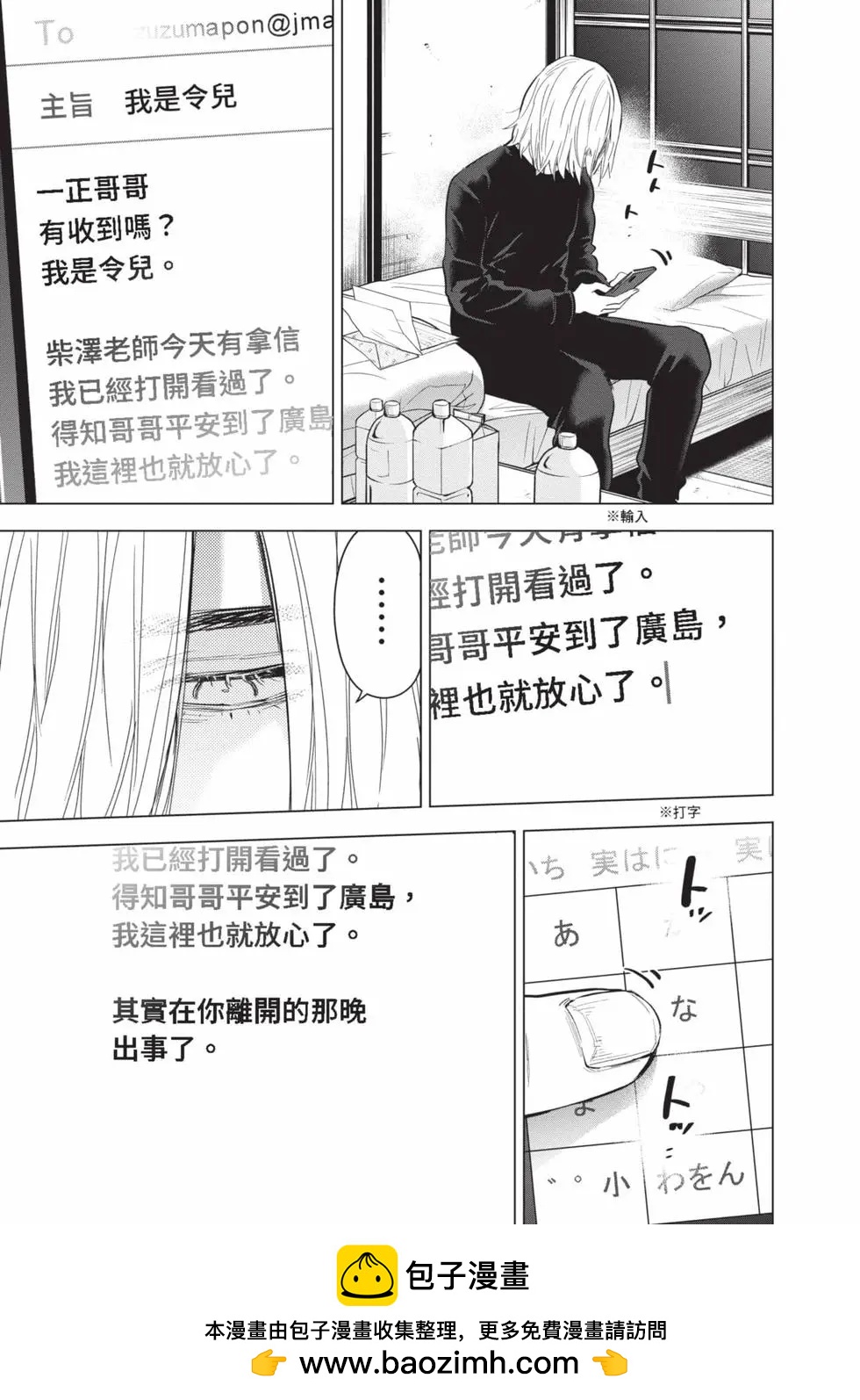 第 106 页