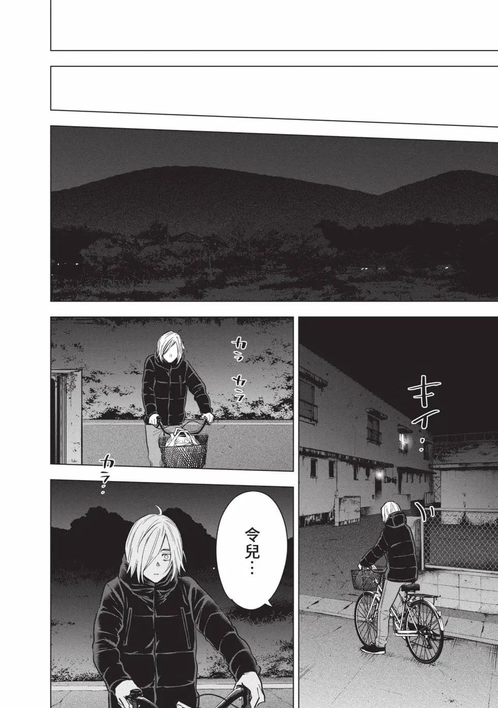 第 107 页
