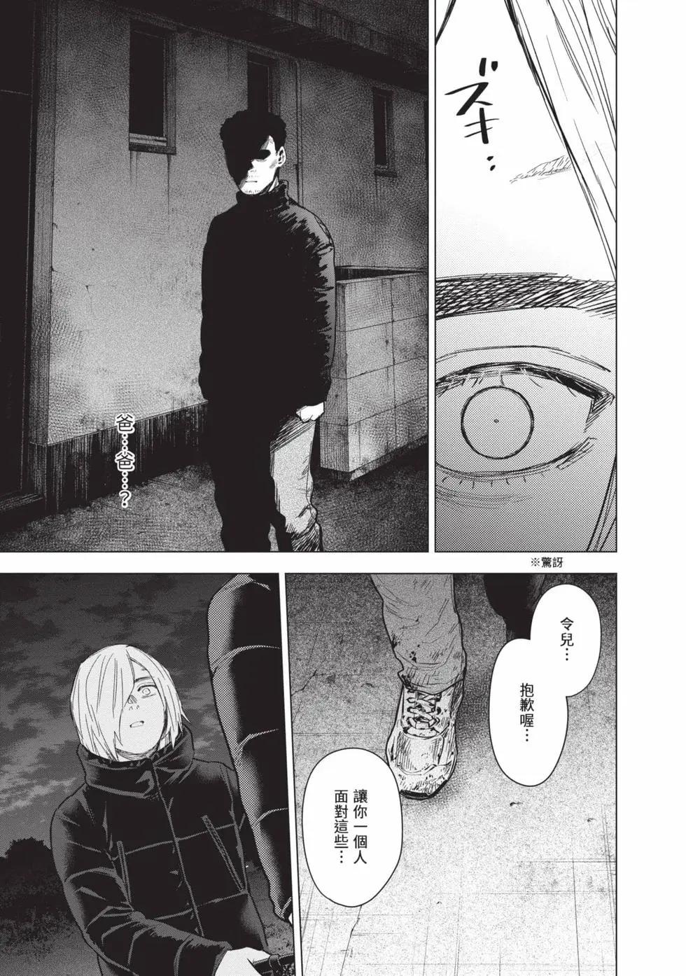 第 108 页