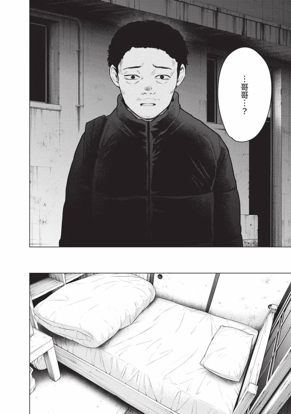 第 109 页
