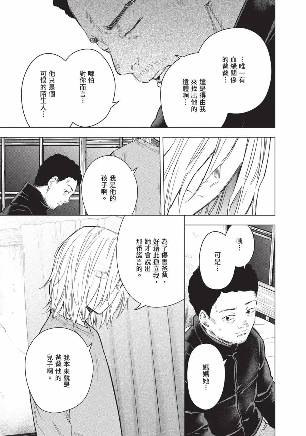 第 112 页