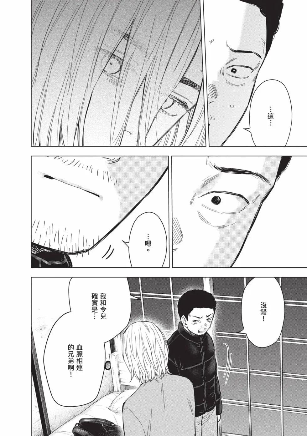 第 113 页