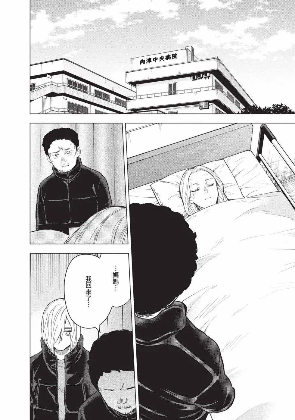 第 115 页
