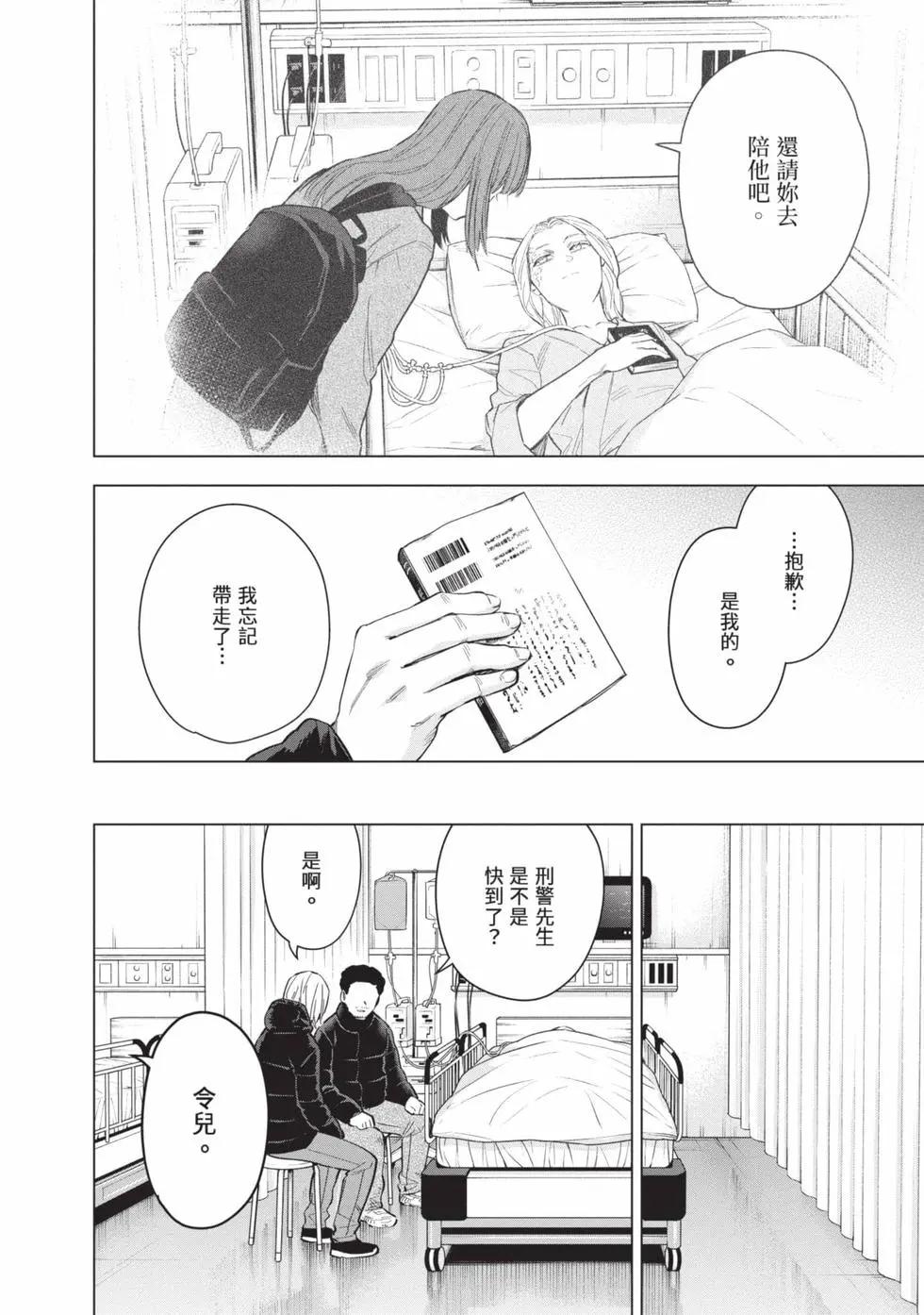 第 117 页