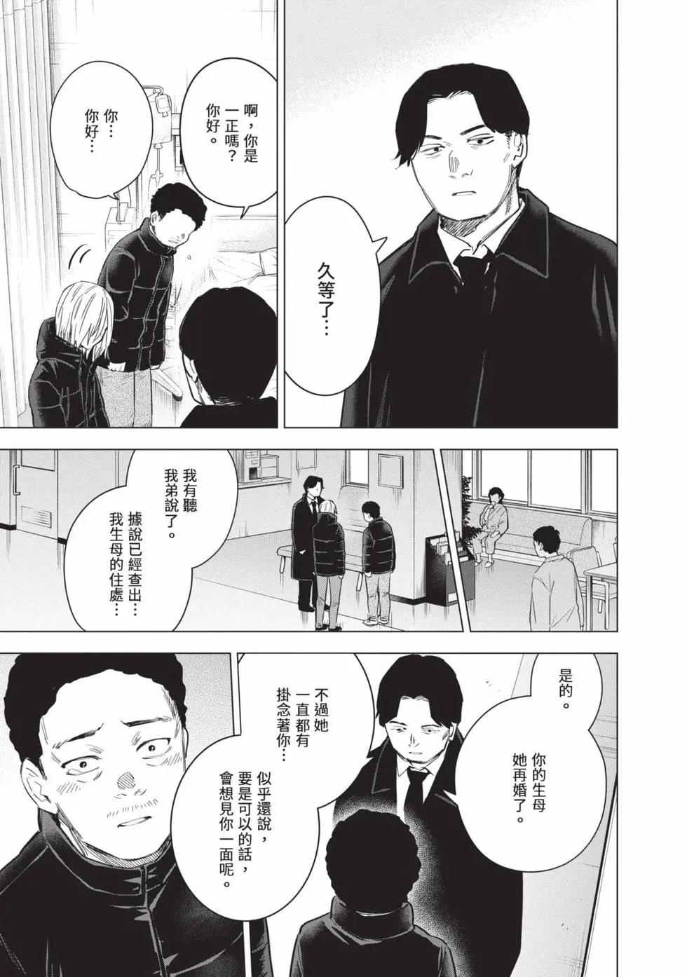 第 118 页