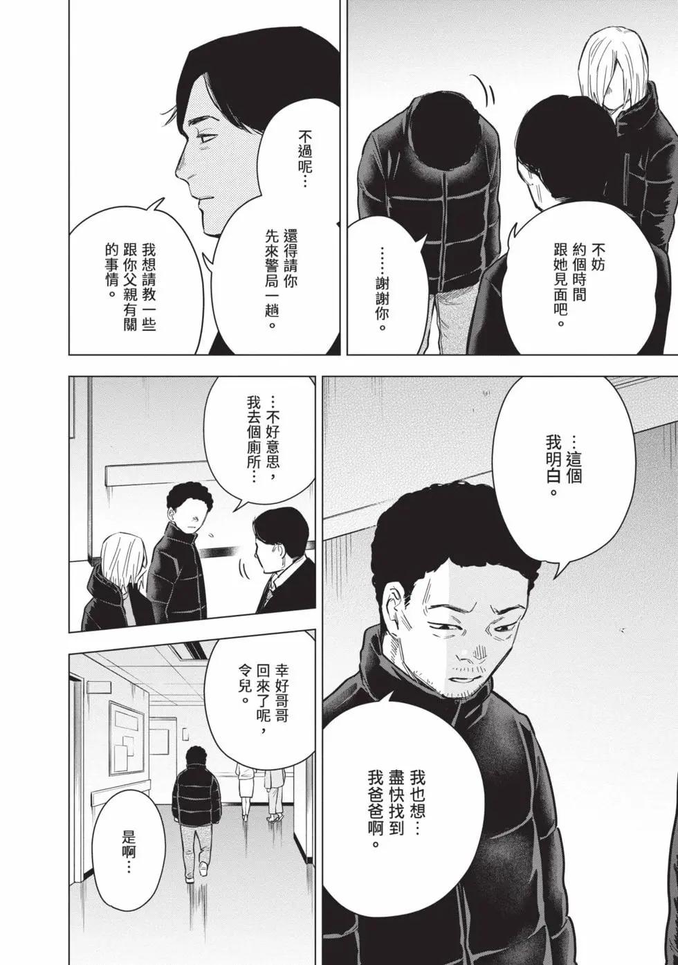 第 119 页