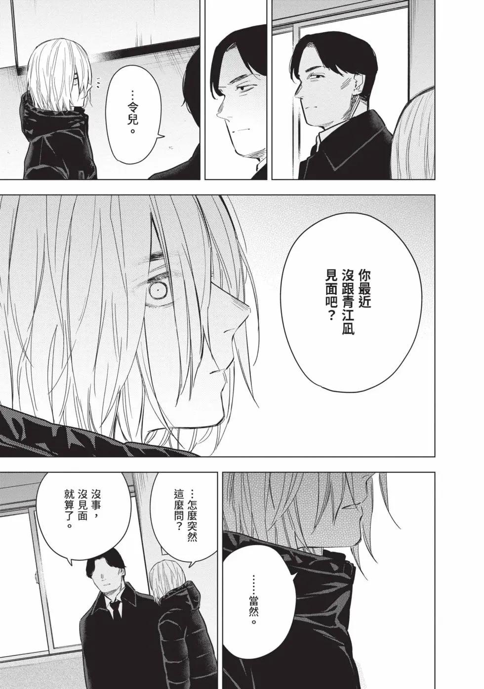 第 120 页