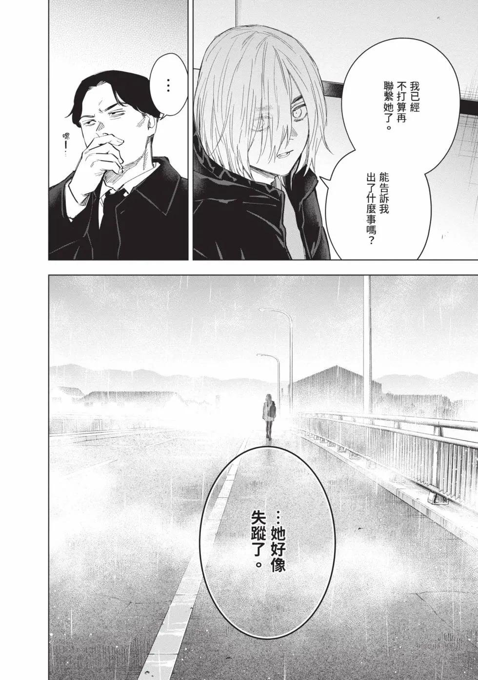 第 121 页
